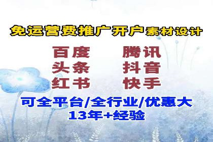 信息流广告代理案例：如何提升广告效果